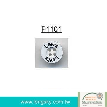 (#P1101) Custom Logo engraved plastic button for shirts