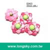 (#B3420) 25mm cute flower craft button, children buttons, baby button